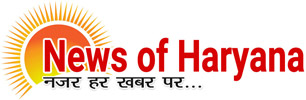 News of Haryana