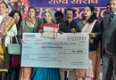 रेवाड़ी की बेटी आरजू प्रजापति ने लोक नृत्य में लगाई हैट्रिक !
