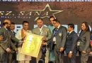 मिस्टर इंडिया बाडी बिल्डिंग प्रतियोगिता में अमित स्वामी ‘अवार्ड आफ एक्सीलैंस‘ से सम्मानित
