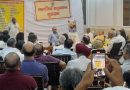 मजबूत समाज की ओर सधा प्रयास: संघ सद्भावना बैठकें