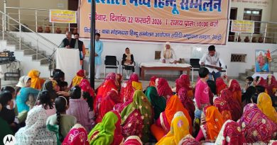 विशाल हिंदू सम्मेलन में कलश यात्रा के साथ गूंजे जय श्री राम के नारे विशाल हिंदू सम्मेलन में कलश यात्रा के साथ गूंजे जय श्री राम के नारे