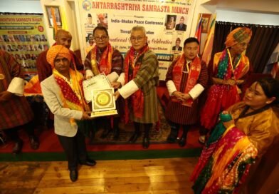 भारत भूटान शांति रतन अवार्ड प्राप्त कर स्वदेश लौटे गुरुग्राम के डॉ.आर एस यादव