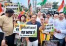 गुडग़ांव कांग्रेस ने की टूटी सडक़ों, जलभराव, गंदगी, प्रदूषण, जाम व भ्रष्टाचार से आजादी की मांग