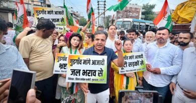 गुडग़ांव कांग्रेस ने की टूटी सडक़ों, जलभराव, गंदगी, प्रदूषण, जाम व भ्रष्टाचार से आजादी की मांग