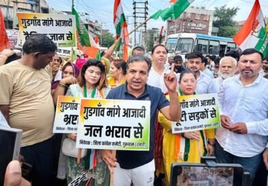 गुडग़ांव कांग्रेस ने की टूटी सडक़ों, जलभराव, गंदगी, प्रदूषण, जाम व भ्रष्टाचार से आजादी की मांग