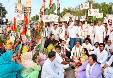 देश के नेता प्रतिपक्ष राहुल गांधी पर एफआईआर के विरोध में कांग्रेस ने किया रोष प्रदर्शन